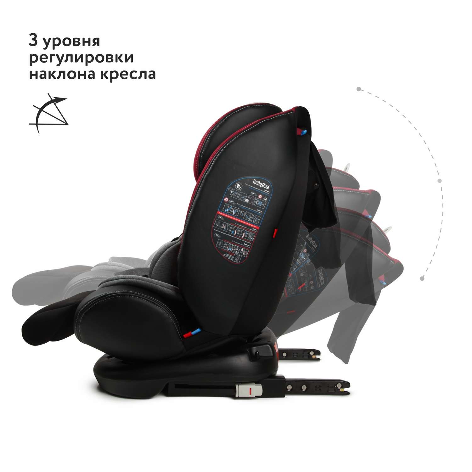 Автокресло Babyton Multi-Stage Black-Red Isofix 0+/1/2/3 (0-36 кг) - фото 3