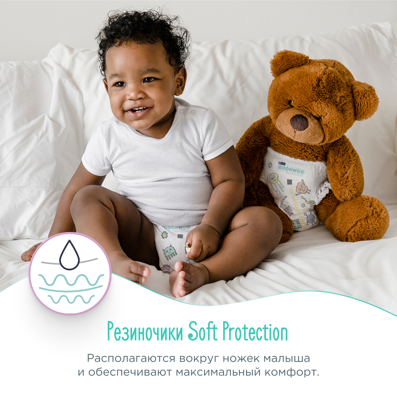 Трусики GOONWOO XL 38 шт. - фото 5