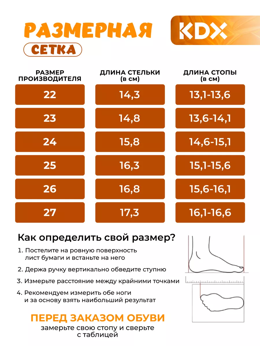 Ботинки KDX SKYFW-08 camel - фото 3