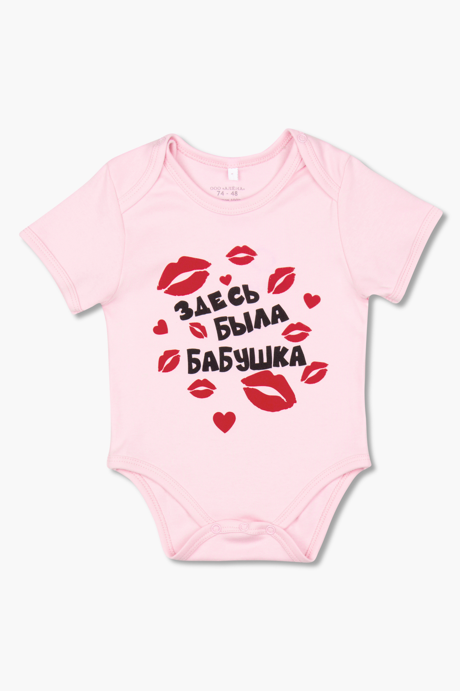 Боди Little world of Аlena БД01-3212В//82 - фото 1