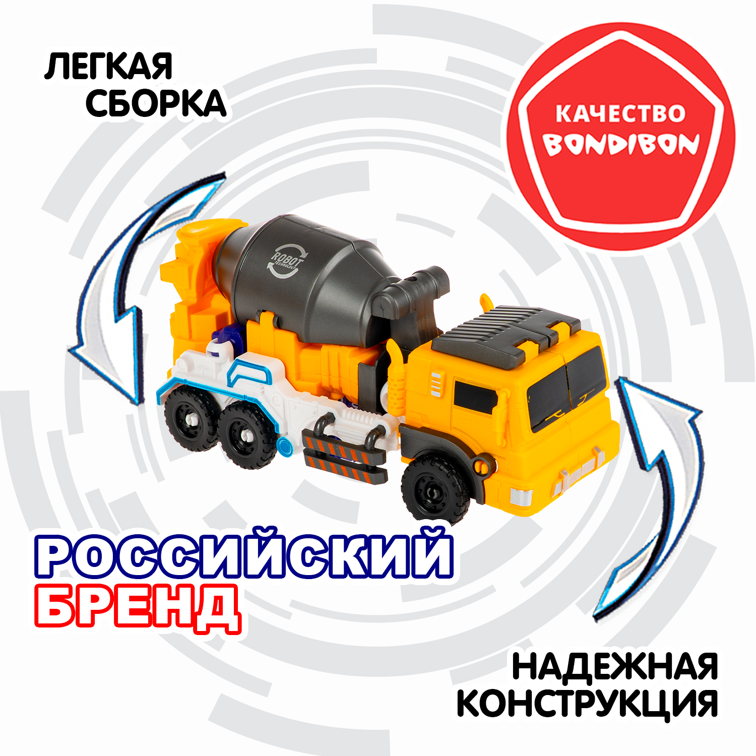 Фигурка Bondibon трансформер Робот машина 2в1 - фото 3
