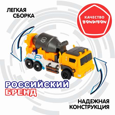 Фигурка Bondibon трансформер Робот машина 2в1