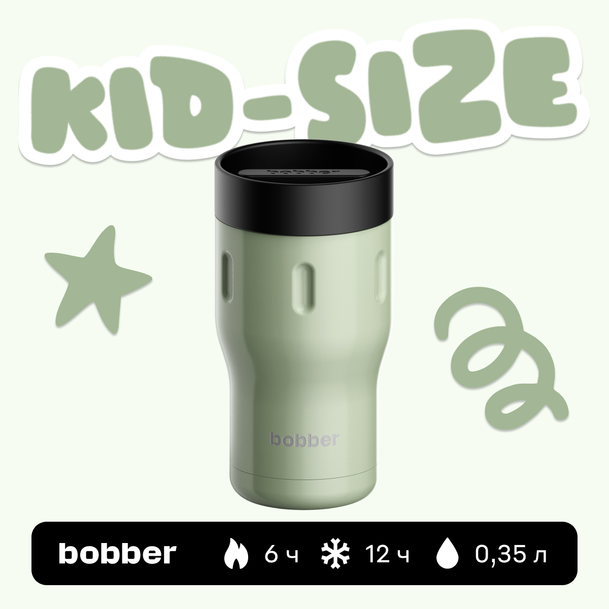 Термокружка 350 мл для напитков Bobber Tumbler 350 мл зеленый - фото 1