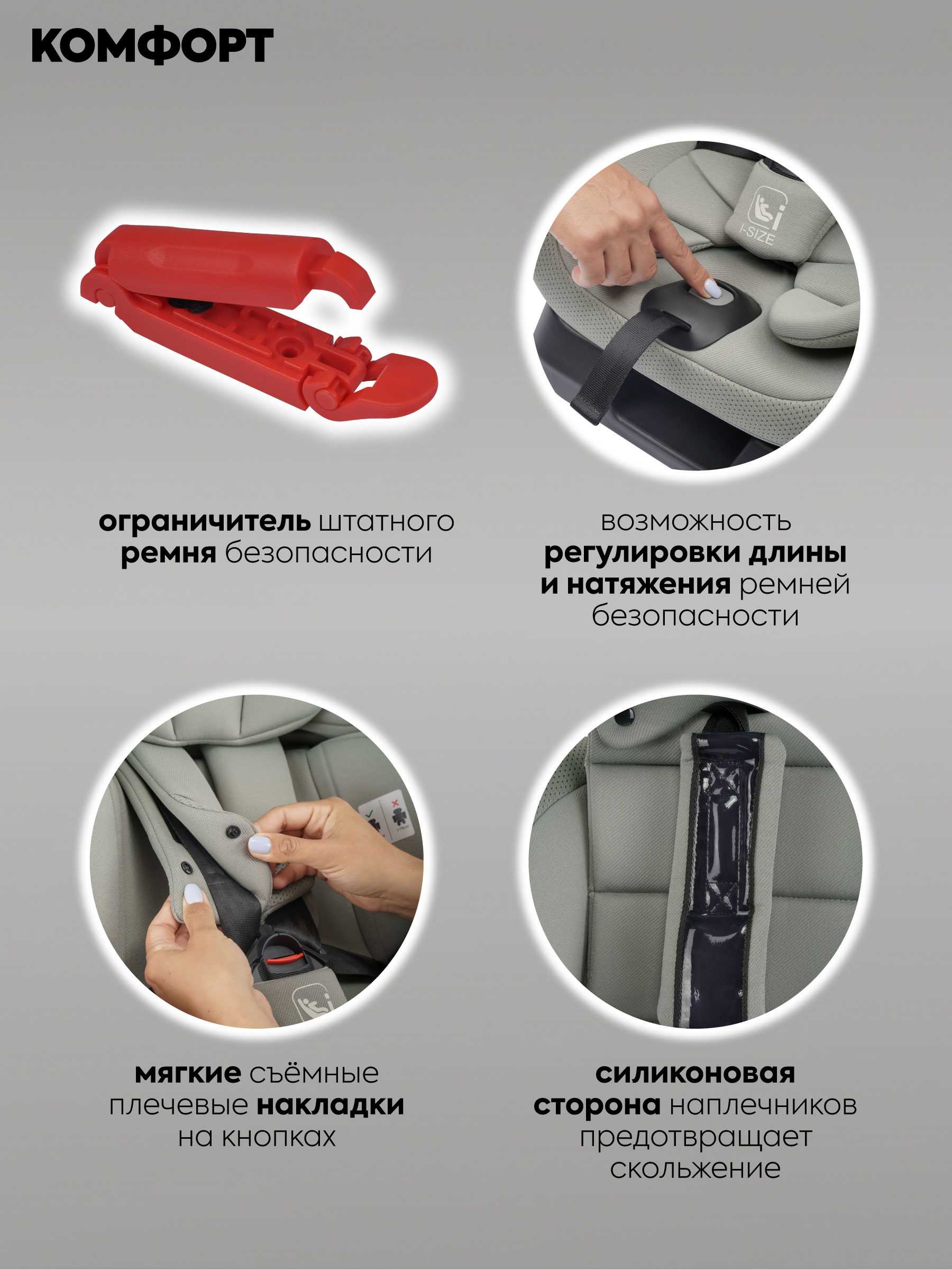 Автокресло Indigo Diesel I-SIZE, группа 0/1/2/3 0+/1/2/3 (0-36 кг) зеленый - фото 9