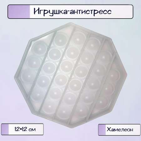 Поп-ит Ripoma