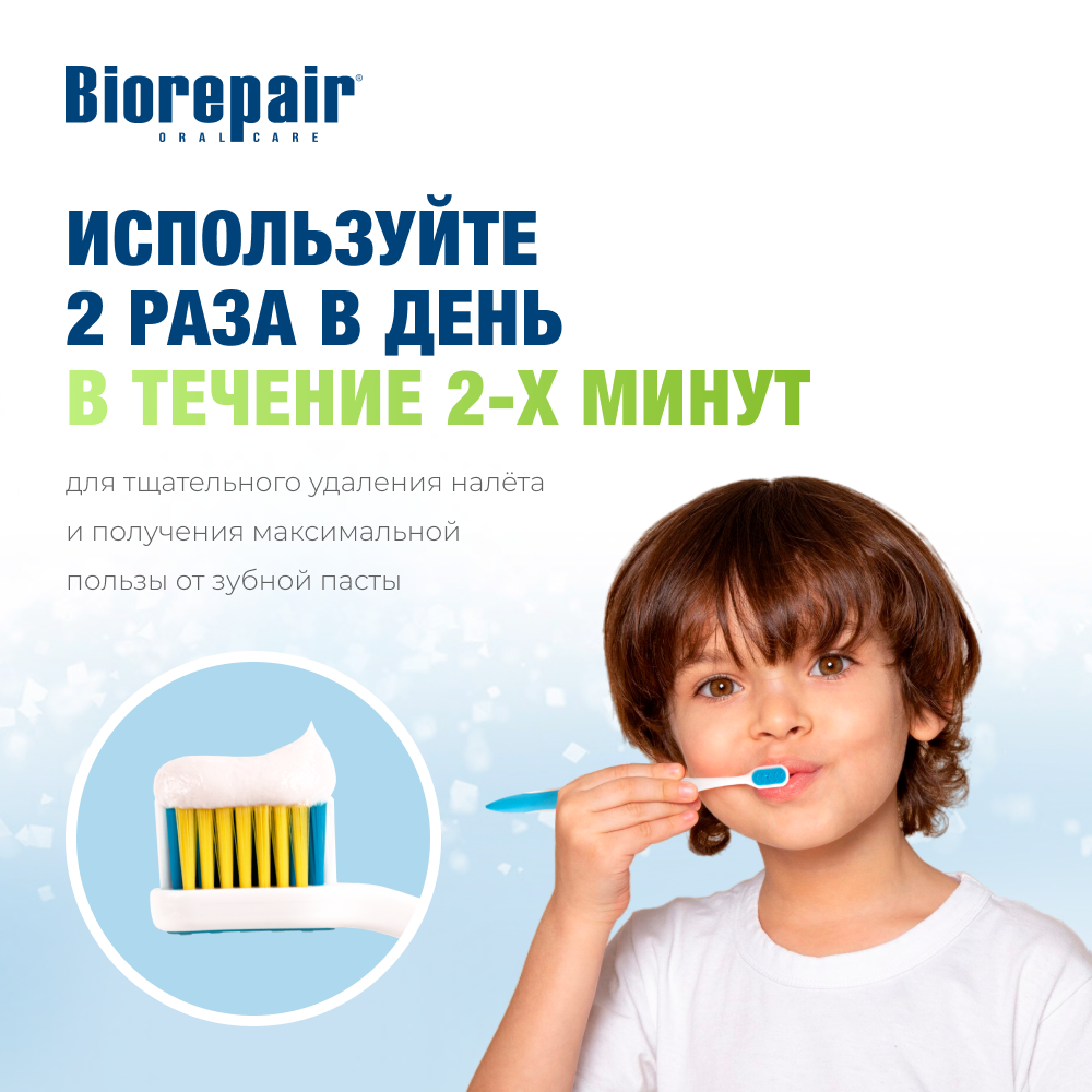 Зубная щетка классическая Biorepair - фото 8
