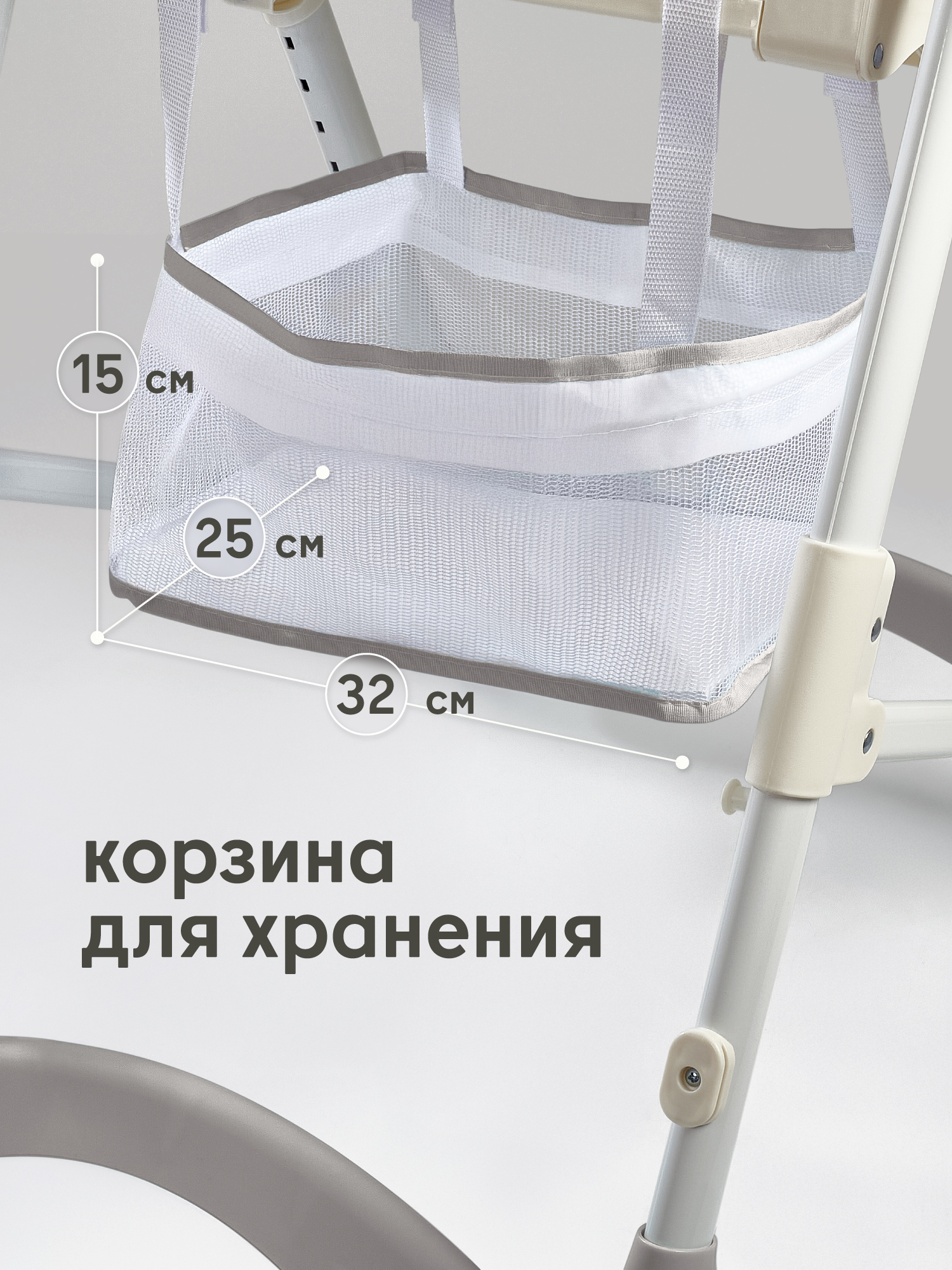 Стульчик для кормления Nuovita Elegante серый - фото 12