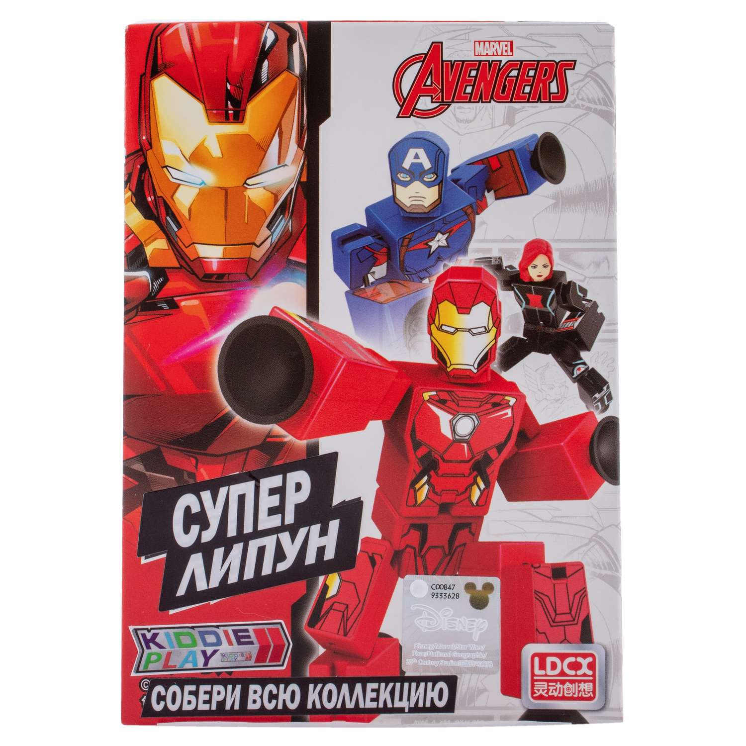 Фигурка KiddiePlay в ассортименте - фото 9
