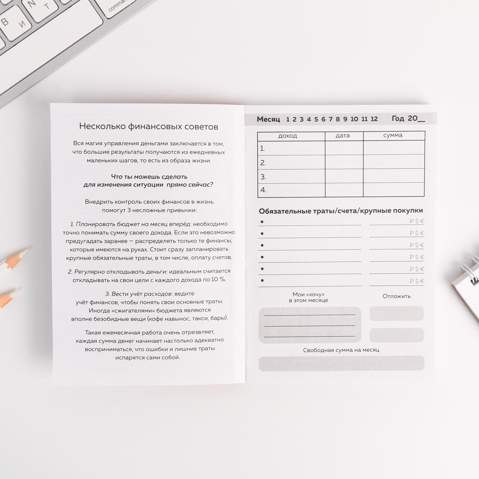 Блокнот ArtFox - фото 5