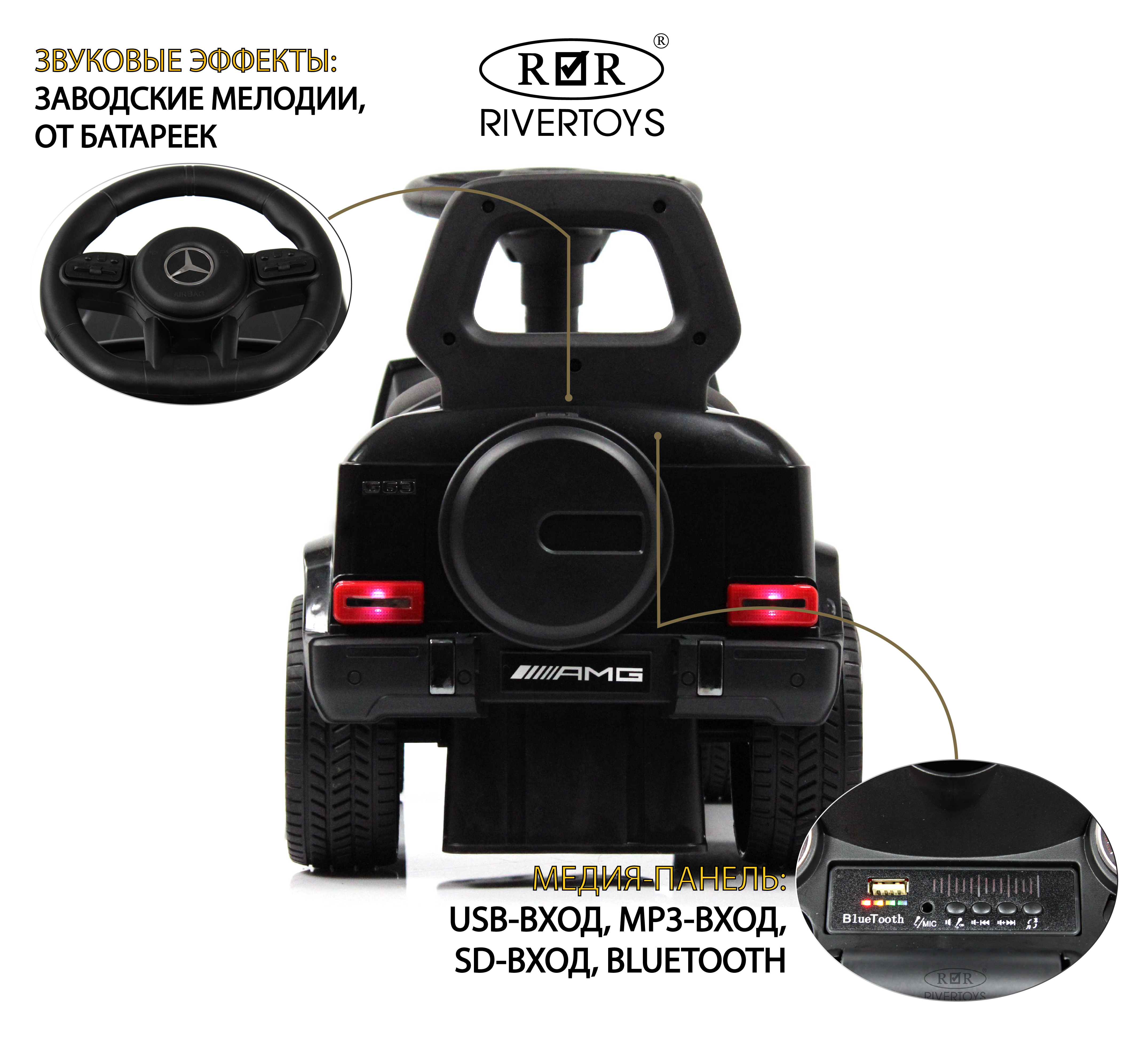 Каталка RIVERTOYS Mercedes-BenzG63 Black Diamond черный - фото 3