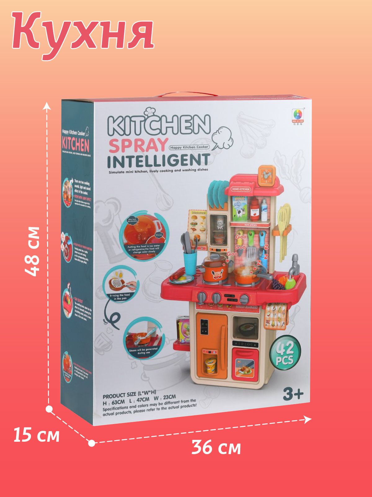 Игрушечная кухня AMORE BELLO - фото 7