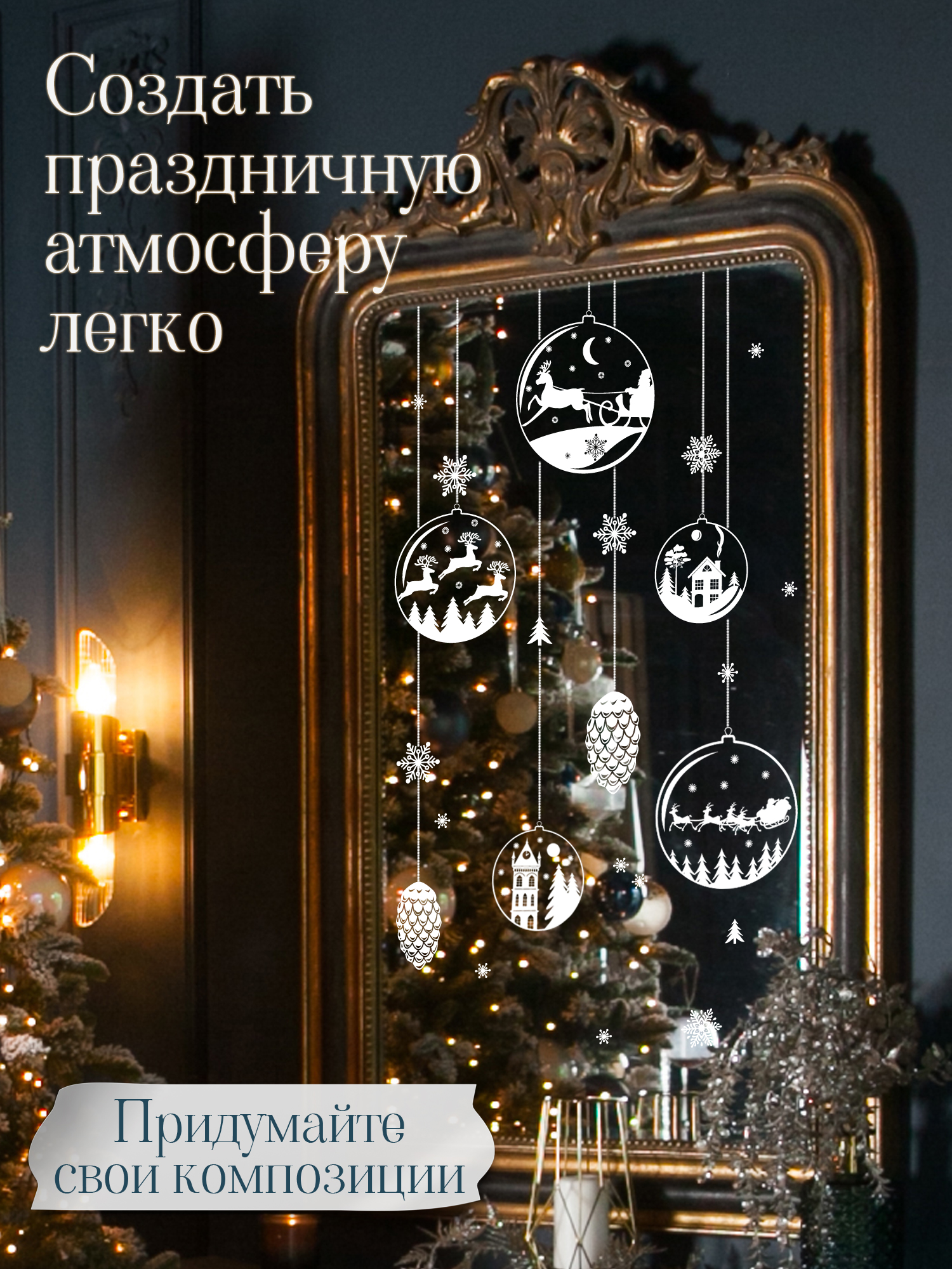 Набор для творчества Дрофа-Медиа Ёлочные шары - фото 2