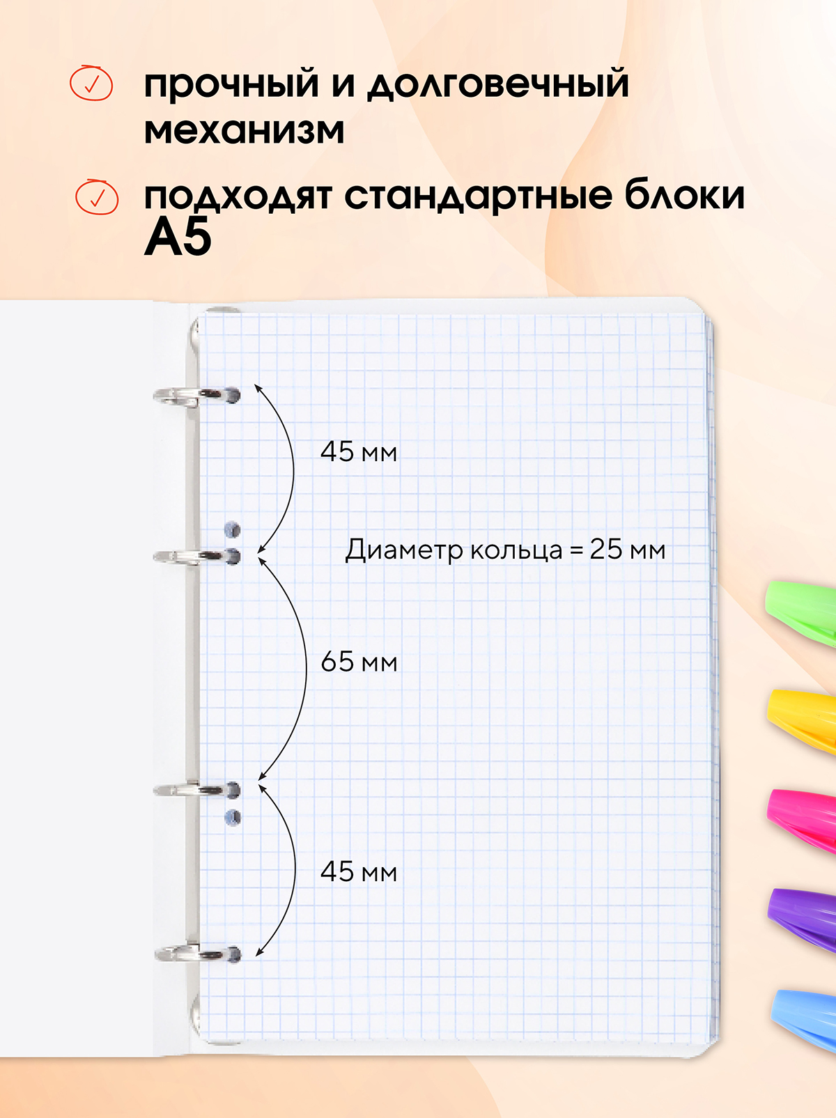 Тетрадь со сменным блоком ПАНДАРОГ клетка 80 лист. - фото 5