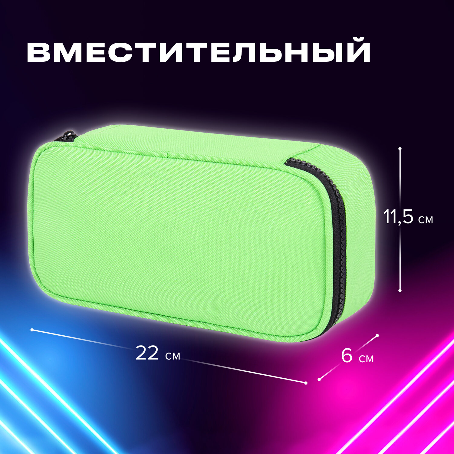 Пенал косметичка Brauberg - фото 2