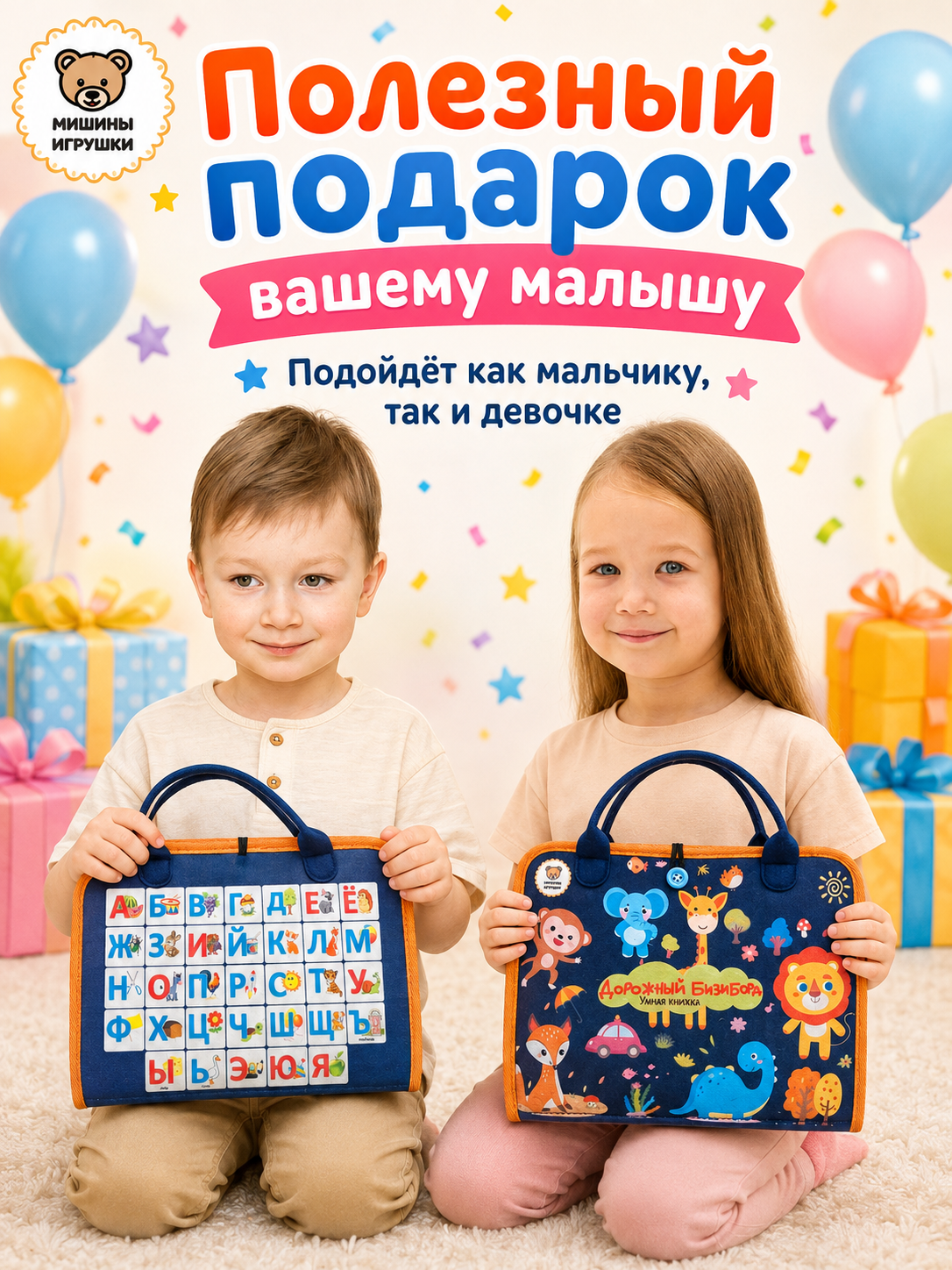 Игрушка Мишины игрушки бизиборд Синий 8 страниц - фото 9