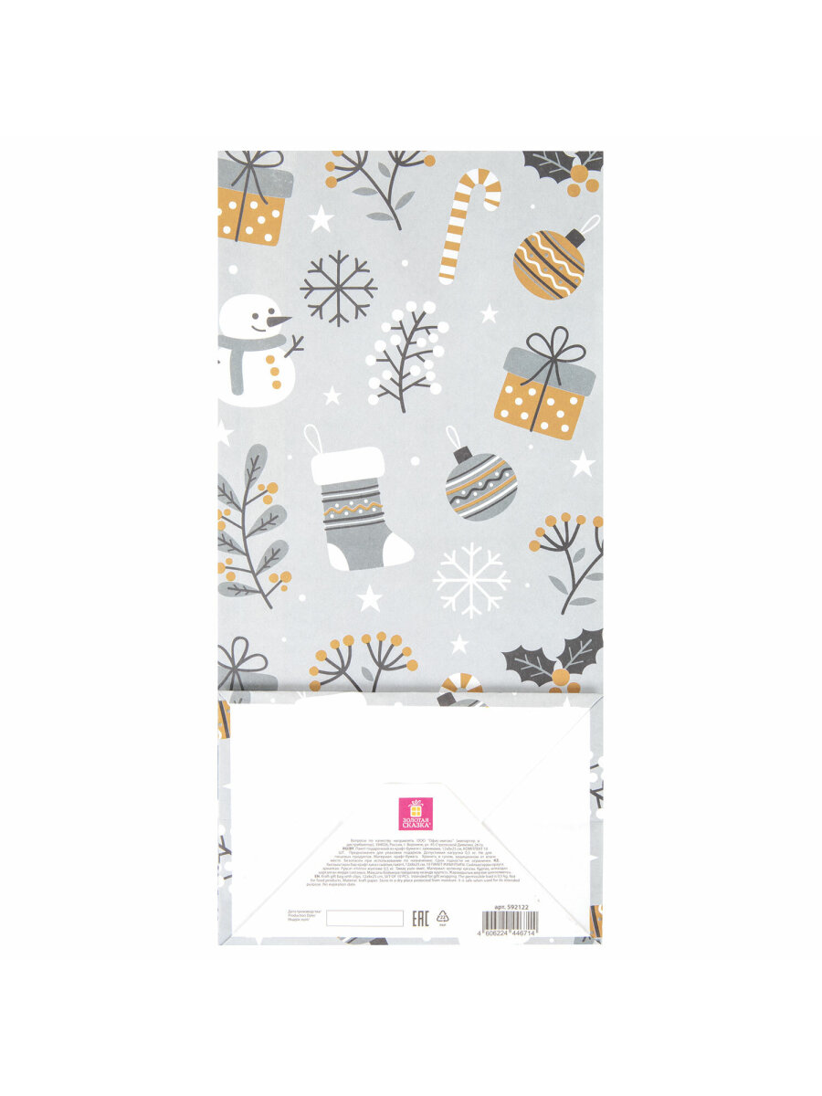 Пакет новогодний подарочный Золотая сказка набор 10 штук - фото 6