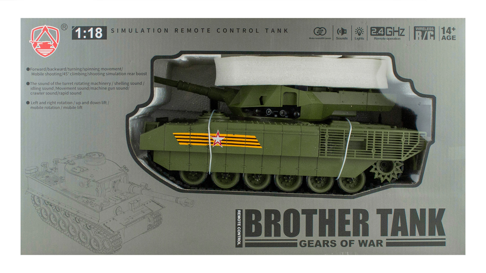 Танк РУ CS Toys - фото 9