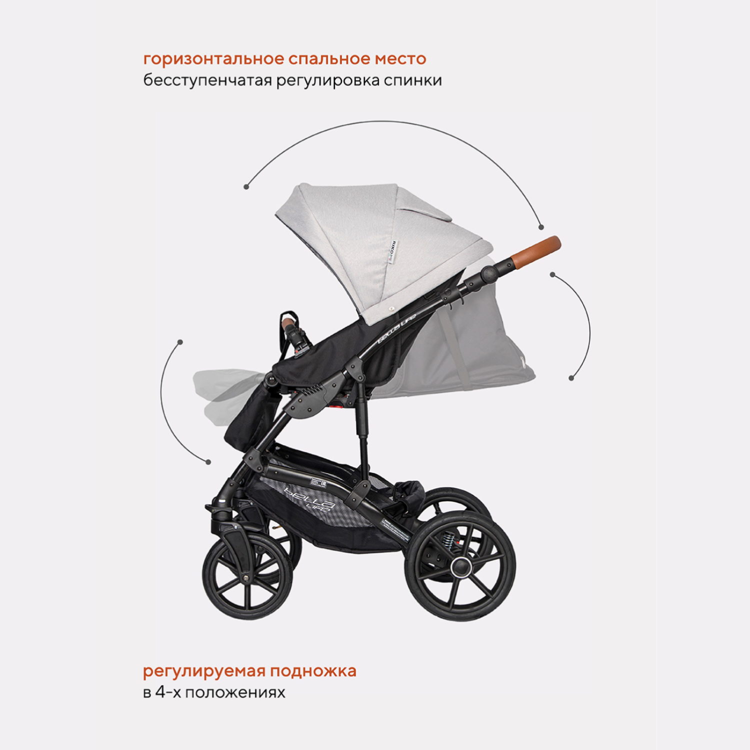 Коляска 2в1 Riko Basic Bella Life - фото 6
