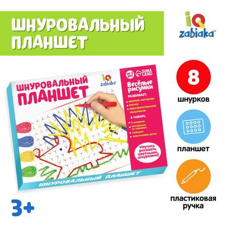 Настольная игра IQ-ZABIAKA
