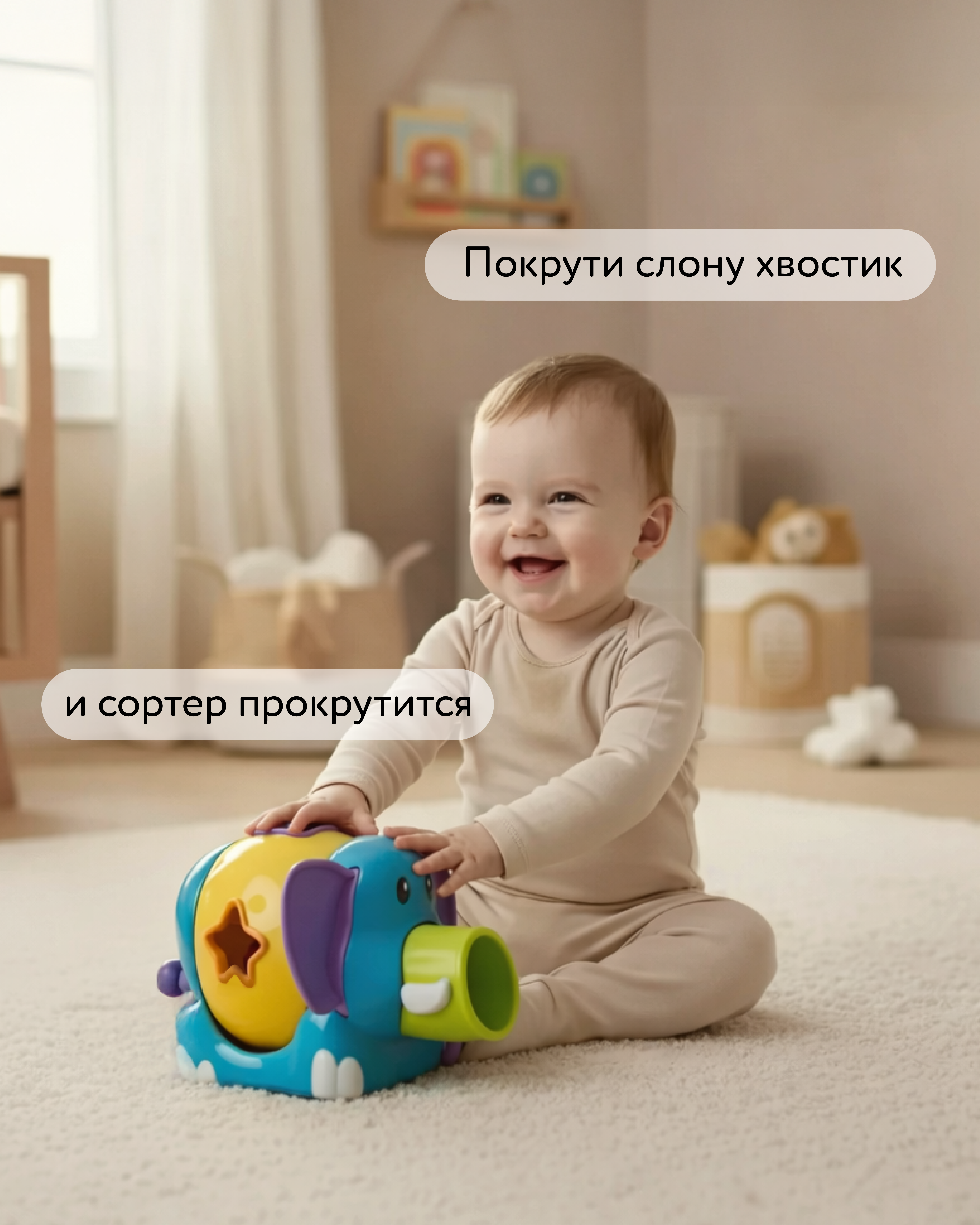 Игрушка BabyGo сортер Слоник - фото 3