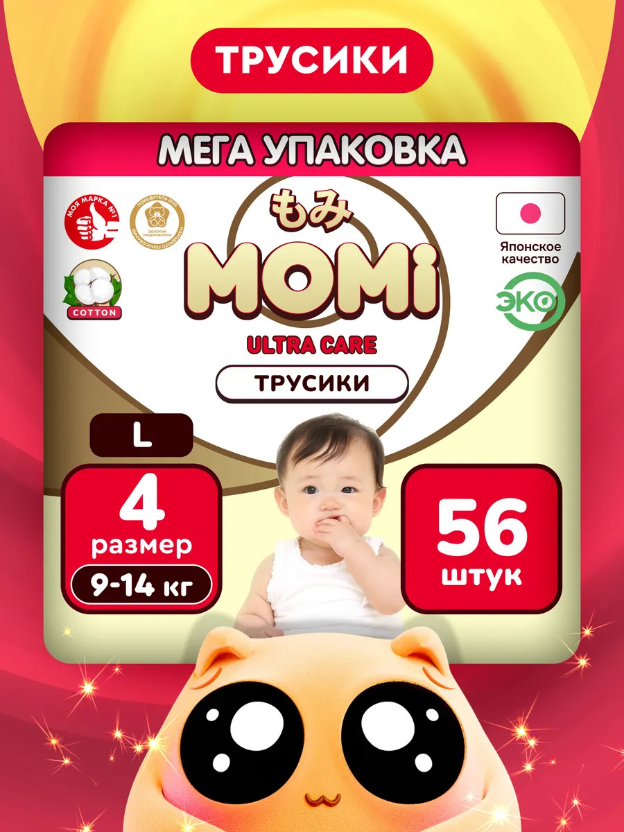 Изображение товара Подгузники трусики Momi Ultra Care L 56 шт гипоаллергенные японские для малышей