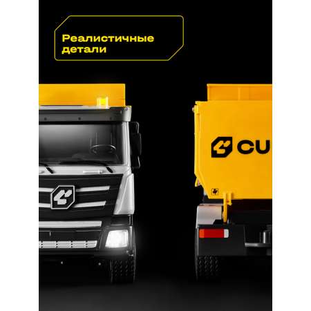Грузовик РУ CUBITS 1:18