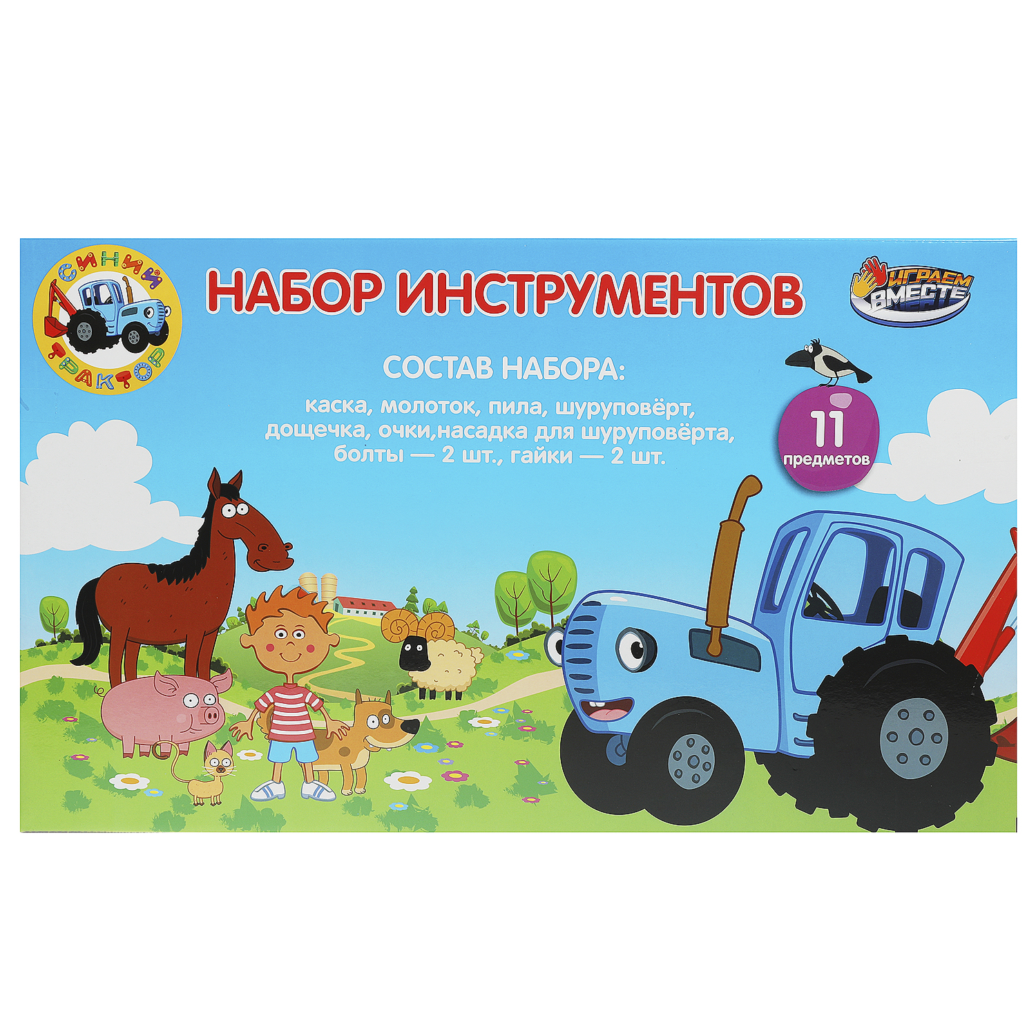 Игрушка Играем вместе подвеска Синий трактор - фото 6
