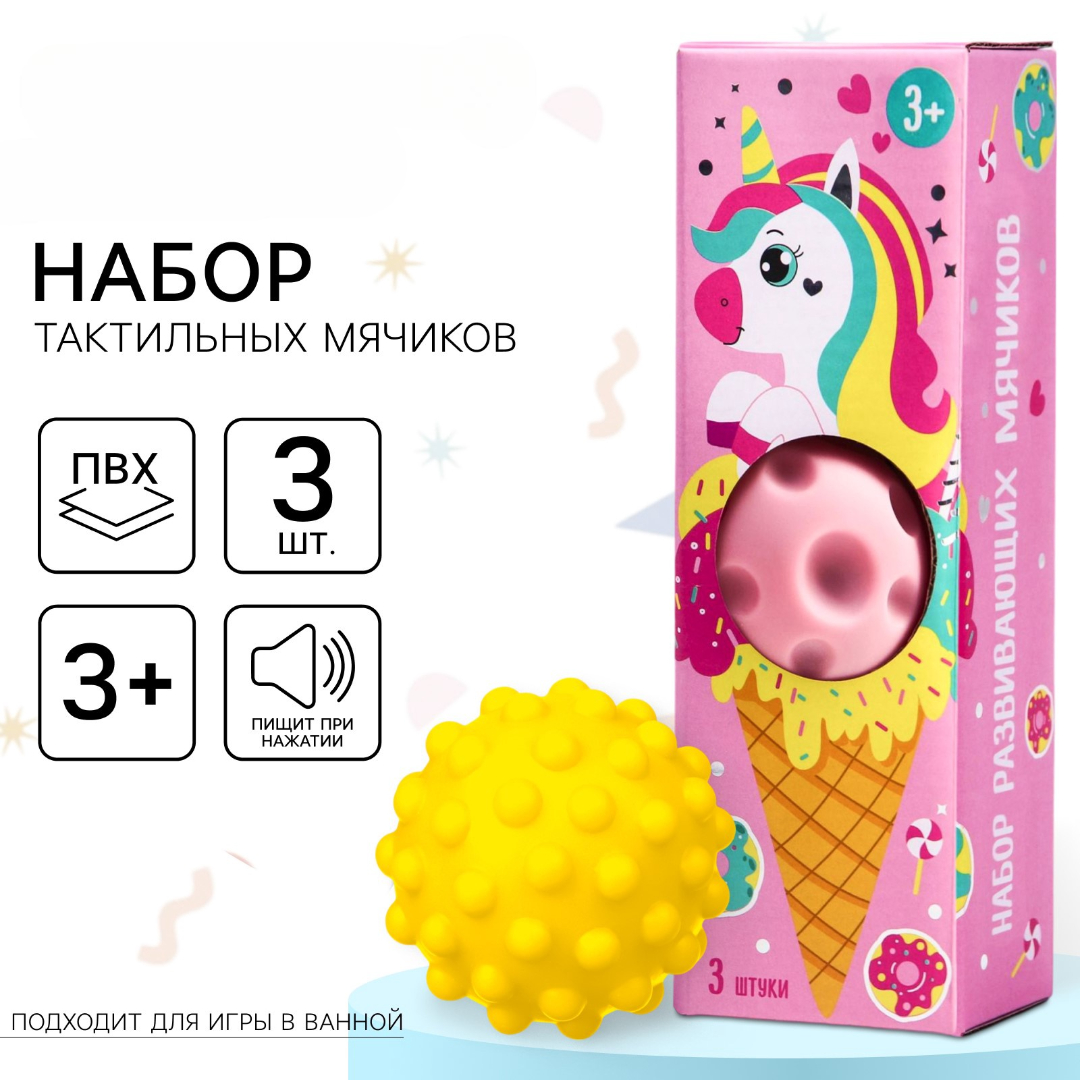 Игрушка Крошка Я - фото 1