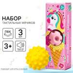 Игрушка Крошка Я