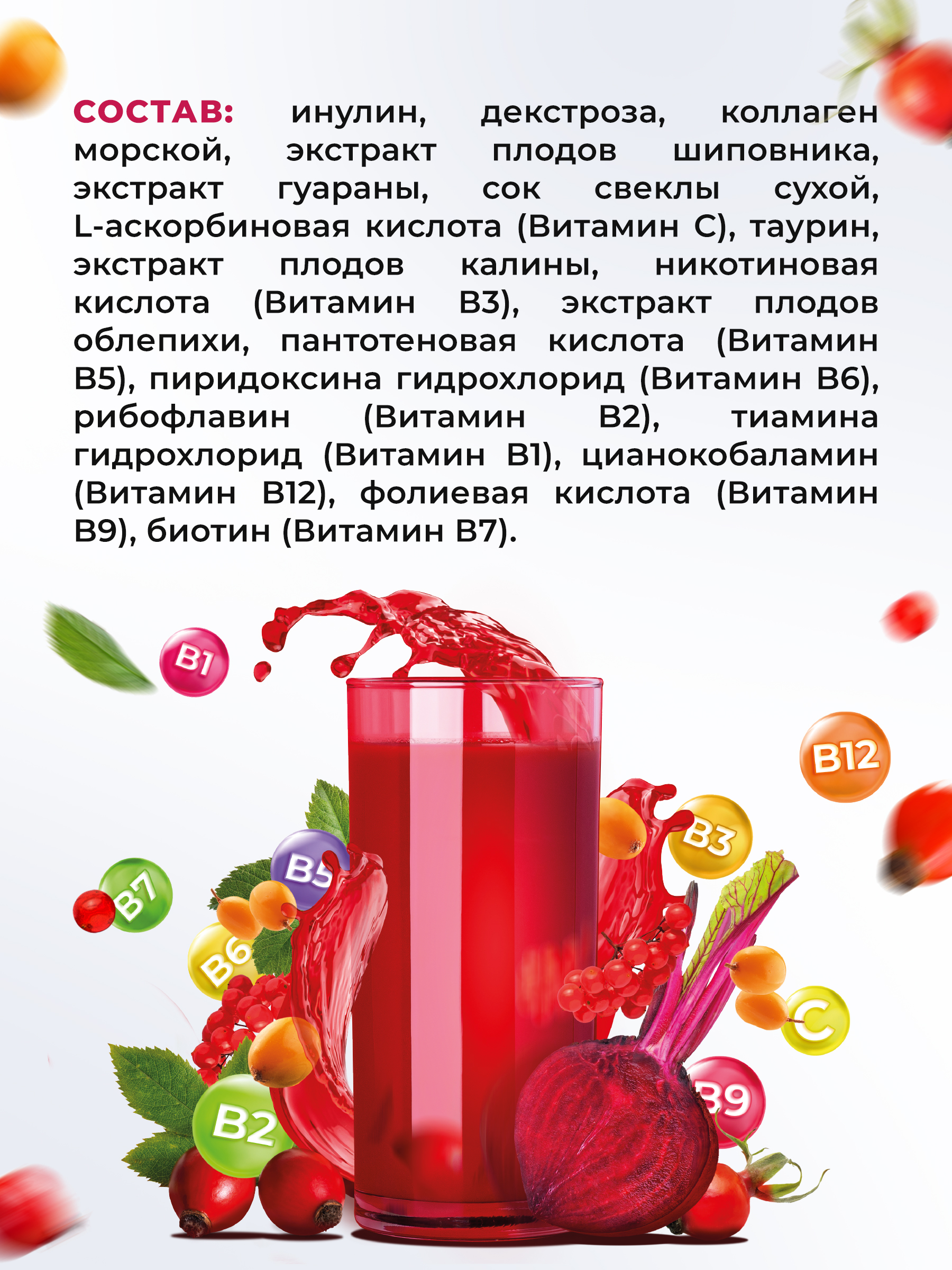 Биологически активная добавка к пище НЕОЛАЙФ «Актиф Лайф» 200 г - фото 4