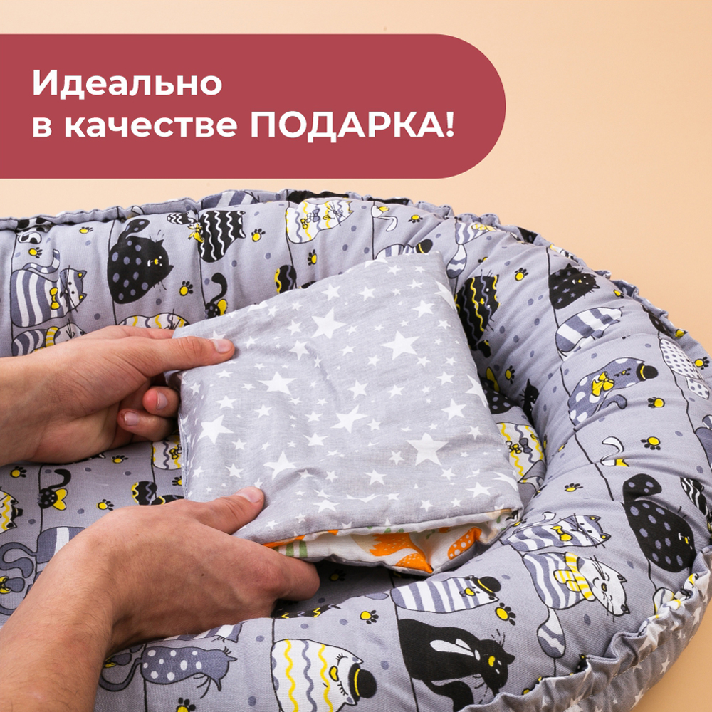 Матрас гнездышко Texxet Коконы со съемным матрасиком 30х60 T-Р02ХлЗвпКтыСер - фото 7