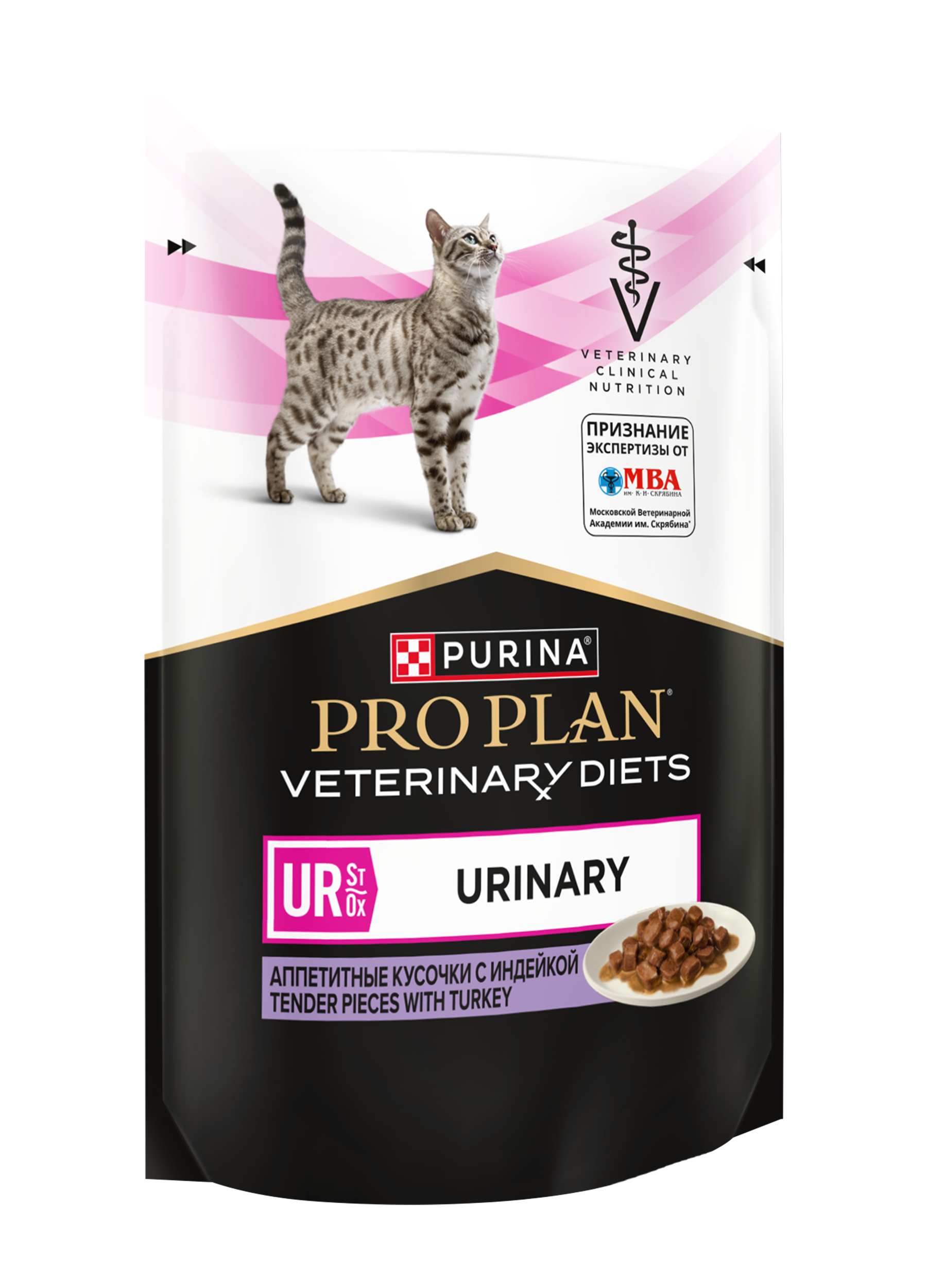 Влажный корм для кошек диетический PRO PLAN Ur St/Ox Urinary при болезнях нижних отделов мочевыводящих путей с индейкой 85г - фото 11