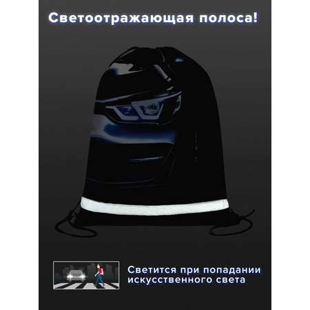 Мешок для обуви Brauberg