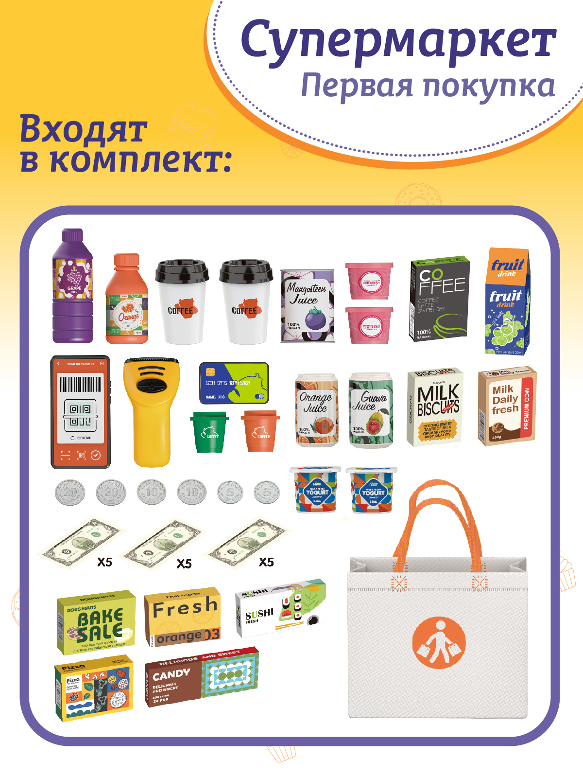 Игровой набор AMORE BELLO прилавок, касса, продукты - фото 4