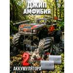 Автомобиль РУ MihokiToys Jeep Вездеход 4х4