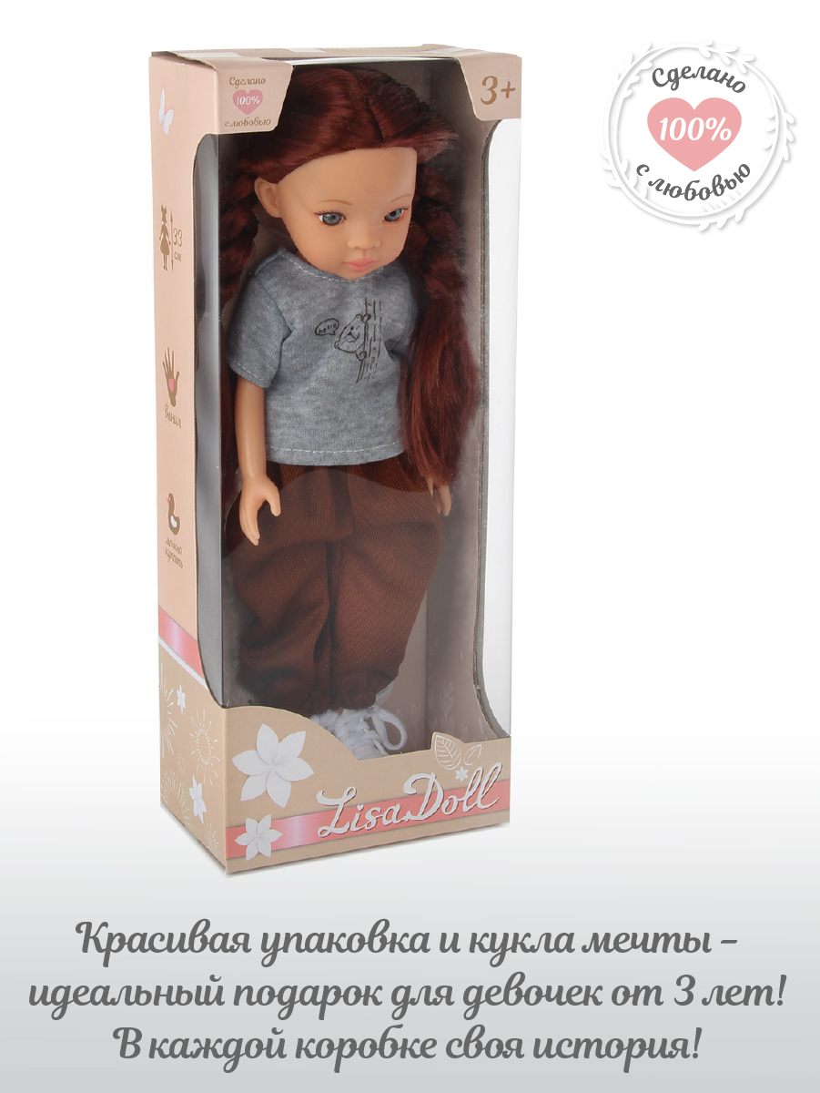 Кукла классическая Lisa Doll 135521 - фото 7