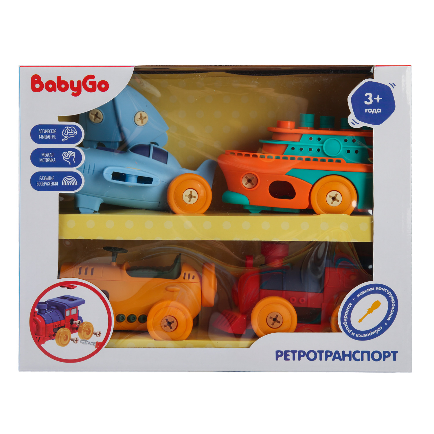 Конструктор BabyGo Транспорт в ассортименте - фото 1