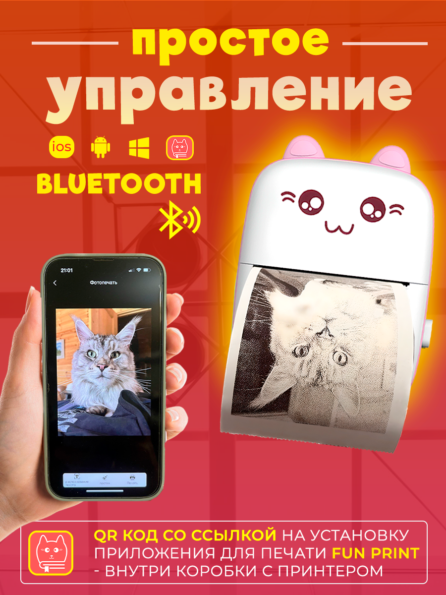 Принтер ELLTT E-16-1-7 - фото 2
