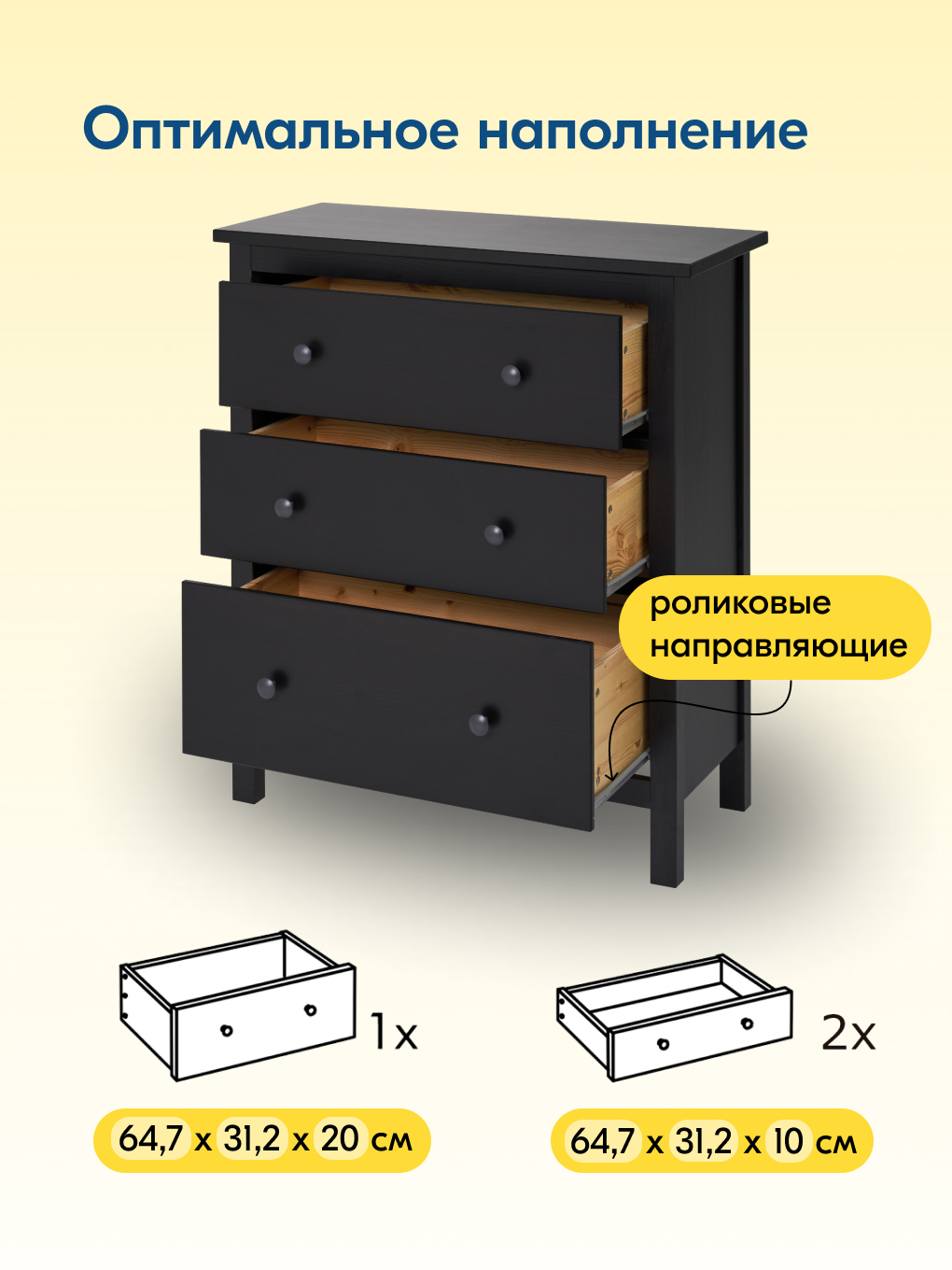 Комод IKEA КЫМОР - фото 3