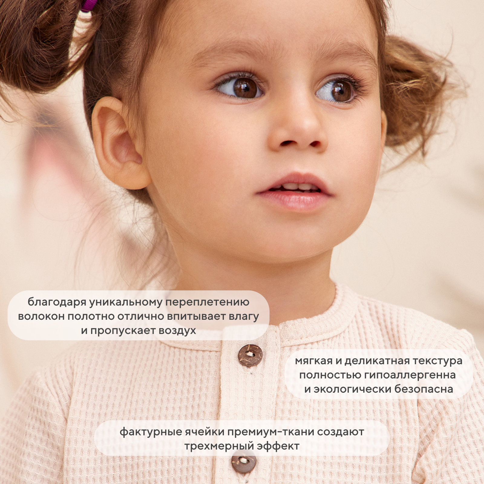 Комбинезон 2 шт Rant milk+latte 3-92 - фото 5