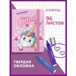 Блокнот Юнландия 96 лист.