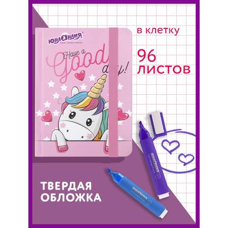 Блокнот Юнландия 96 лист.