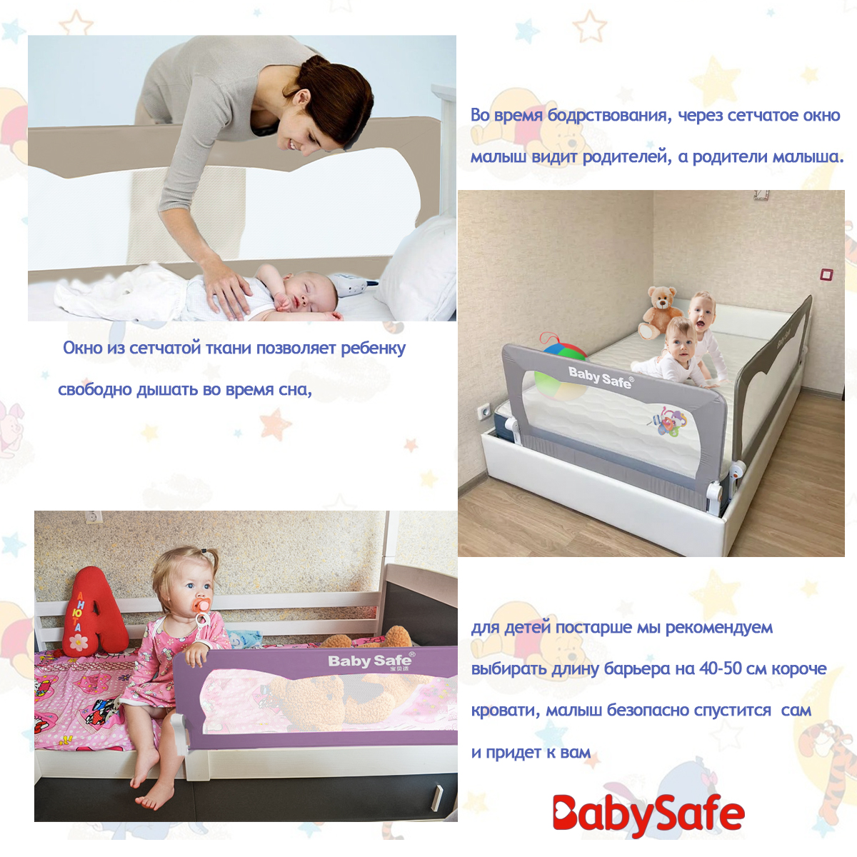 Барьер-ограничитель Baby Safe 120 см - фото 3