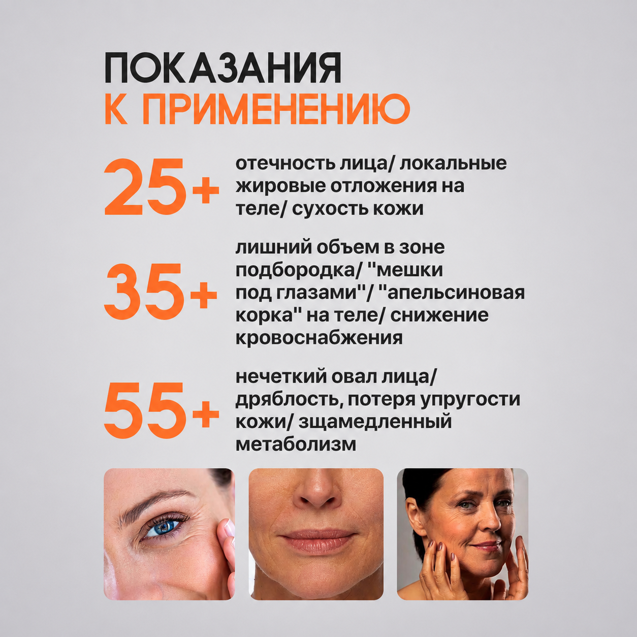 Гель LUXLIFTING лимфодренажный 200 мл - фото 6