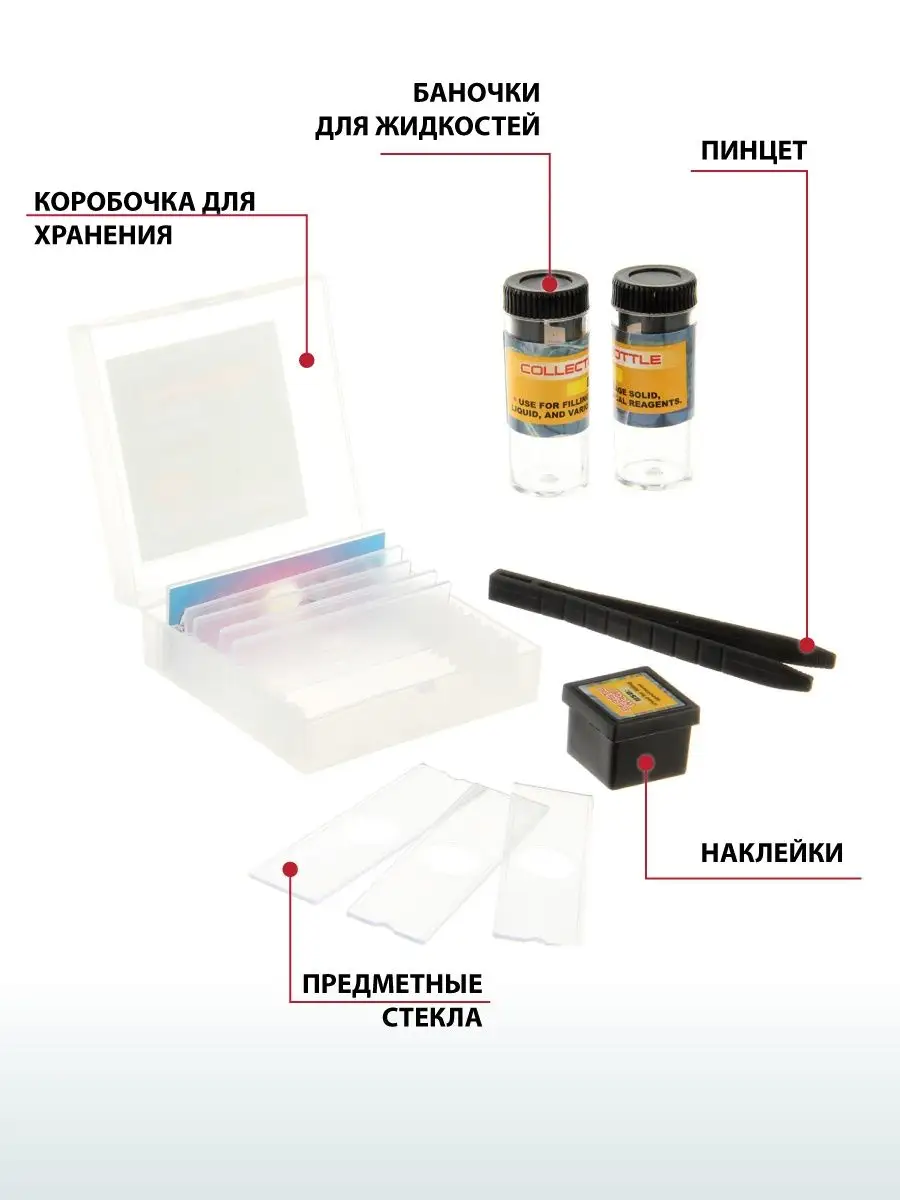 Микроскоп Veld Co - фото 5