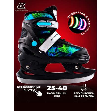 Коньки Sport Collection L 37-40