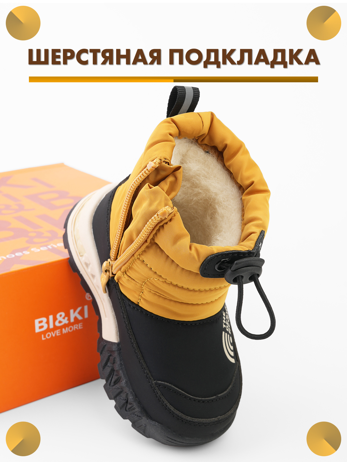 Дутики BiKi A-B60120-B - фото 2