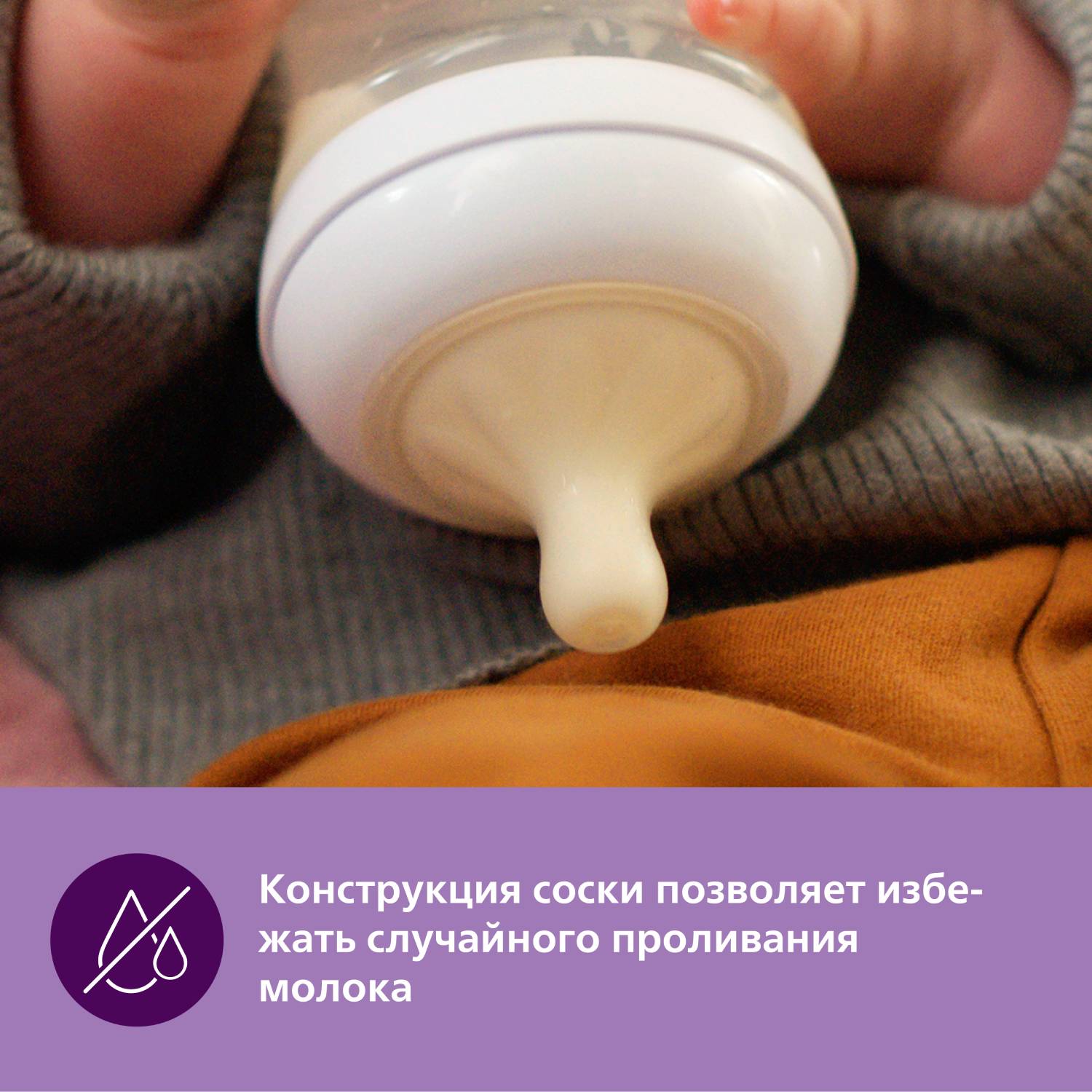 Соска Philips Avent Natural силикон (средний поток) 3 шт. - фото 7
