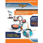 Фигурка Boomtrix