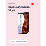 Краска для волос KENSUKO Тон 5.46 (Медно-рыжий) 50 мл